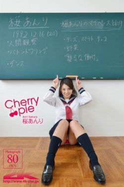 春光无限